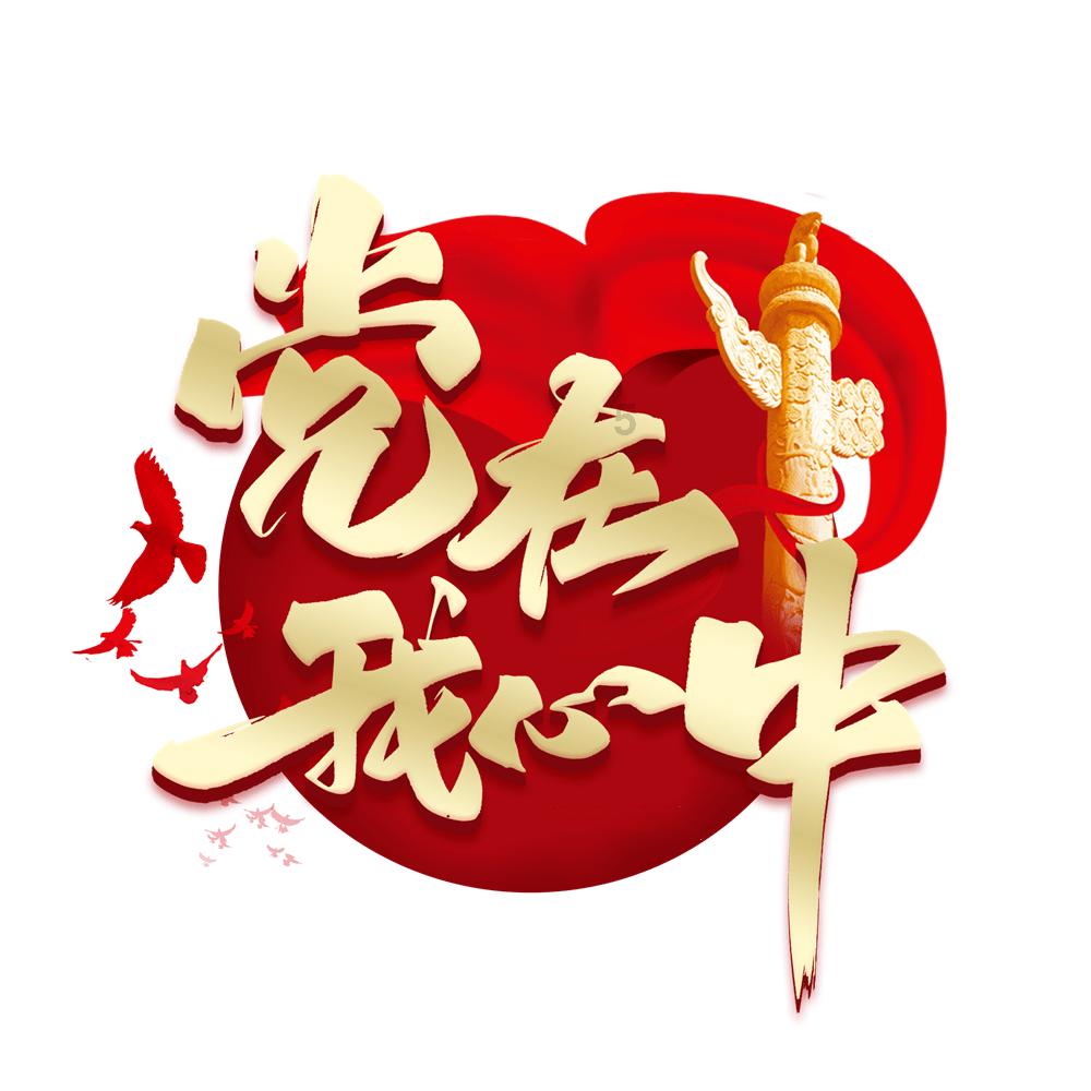 激萌三国志