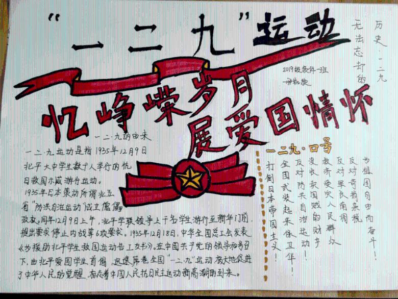 甜美美少女