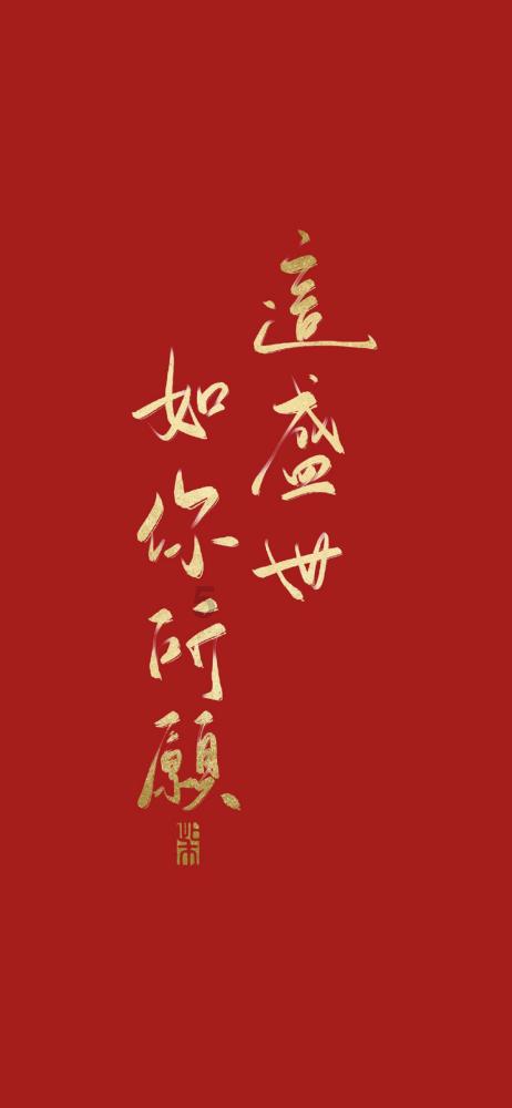 仙剑奇侠传5前传