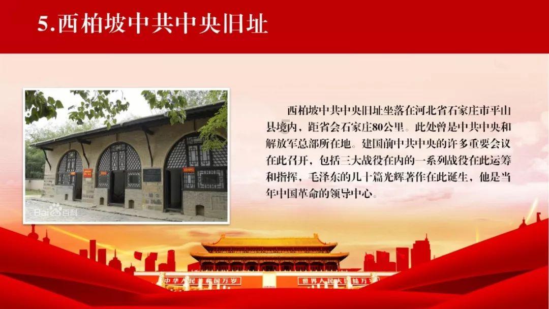 南方公园真理之杖