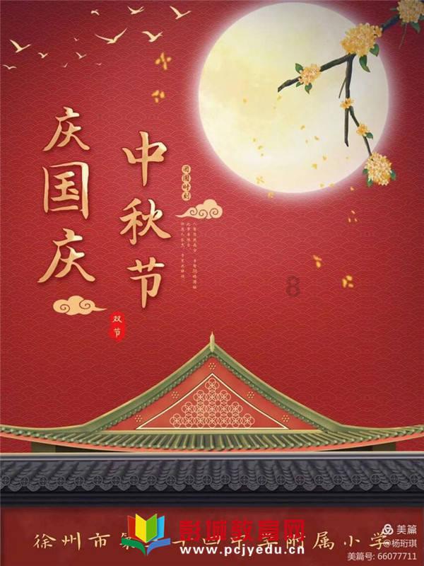 泡泡魔导师