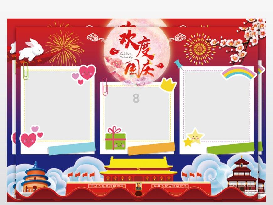 奇特的方块世界