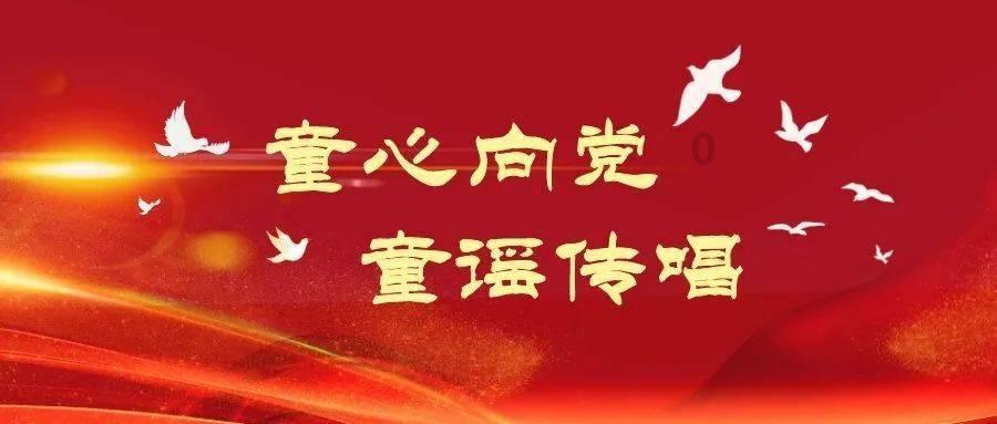 “跟着季节游四师”可克达拉全民抖音话题挑战赛启动
