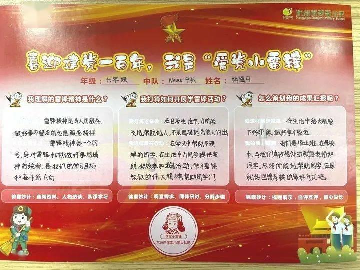救援达尔马提亚狗