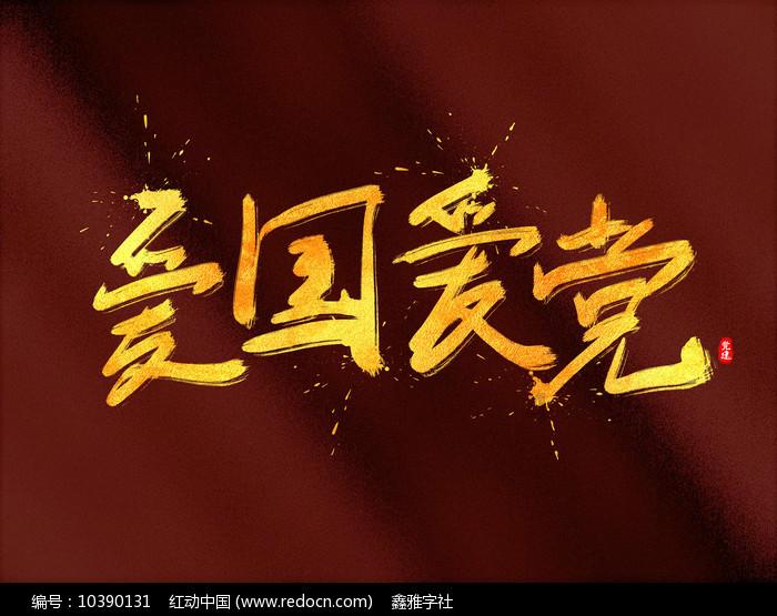 3D公共巴士停靠2