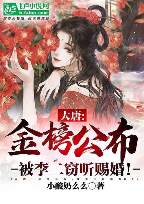 救援大胡子斗士