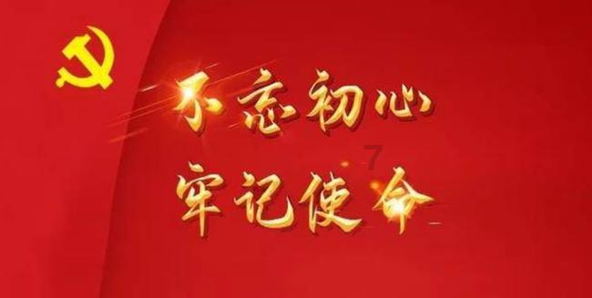 表情大乱斗
