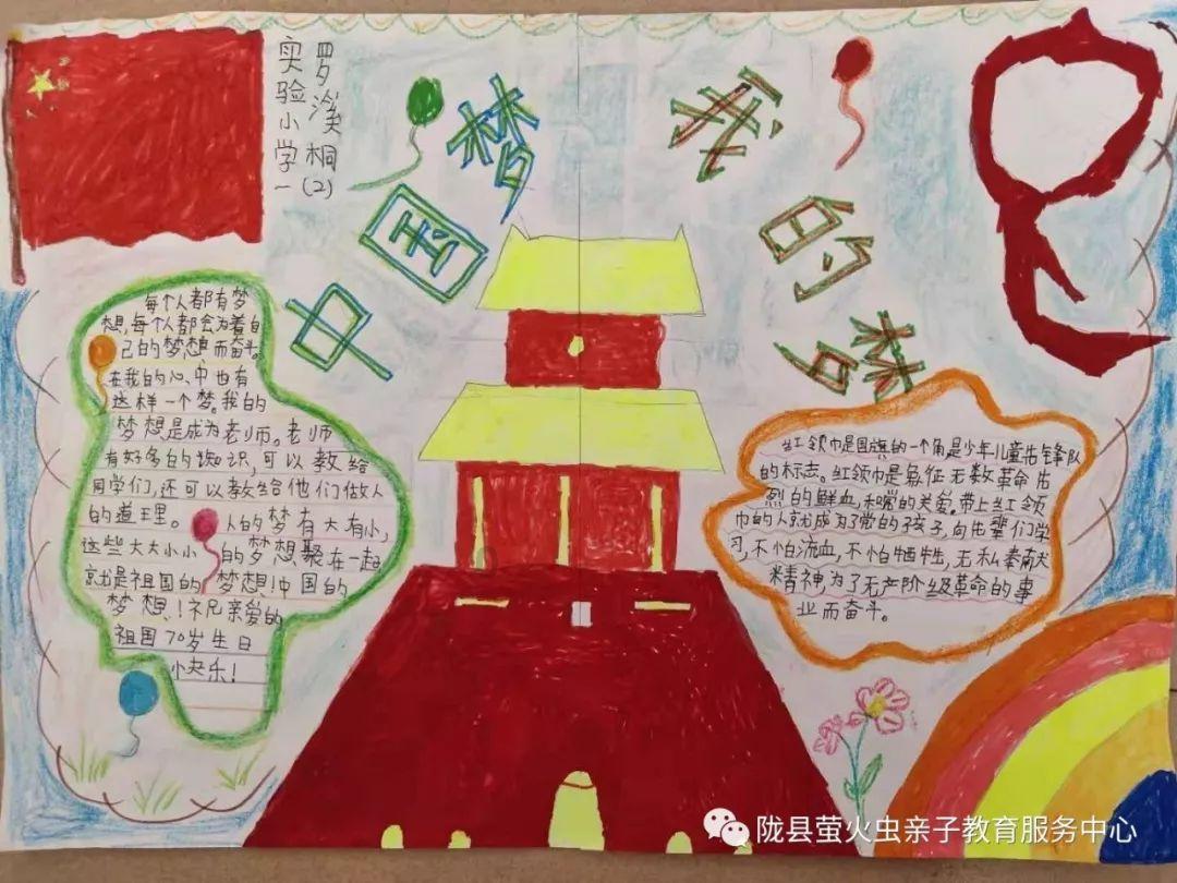 逃离世界杯现场