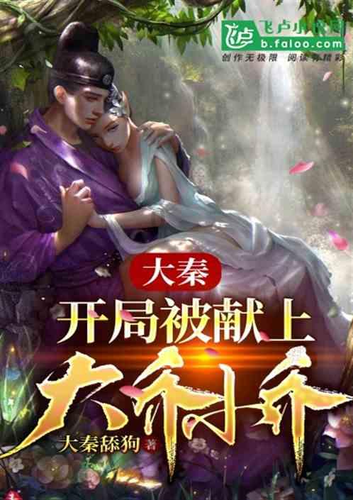 大富翁4