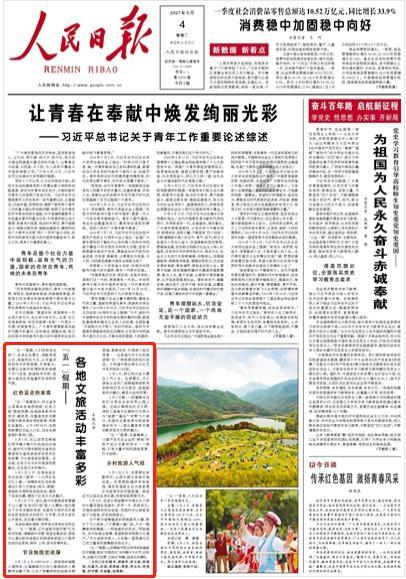 大江大河3：东宝瘫痪也不知，雷正明如何得雷霆上亿资产全身而退