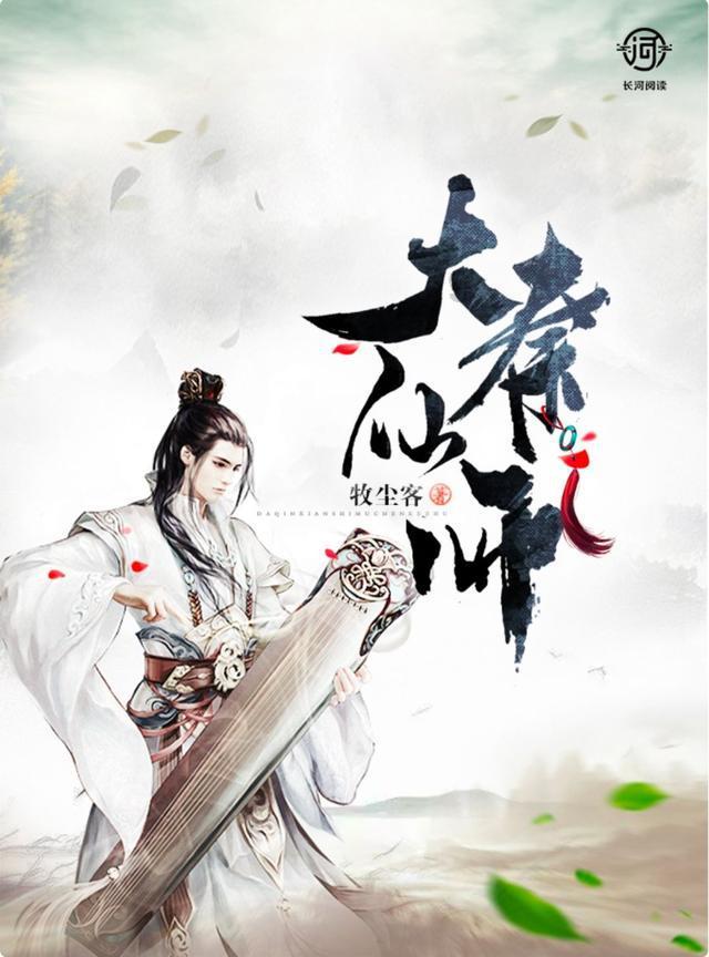 英魂之刃