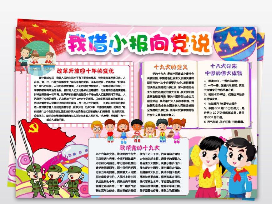 滨医附院院领导走访慰问建国前老党员和全国优秀共产党员