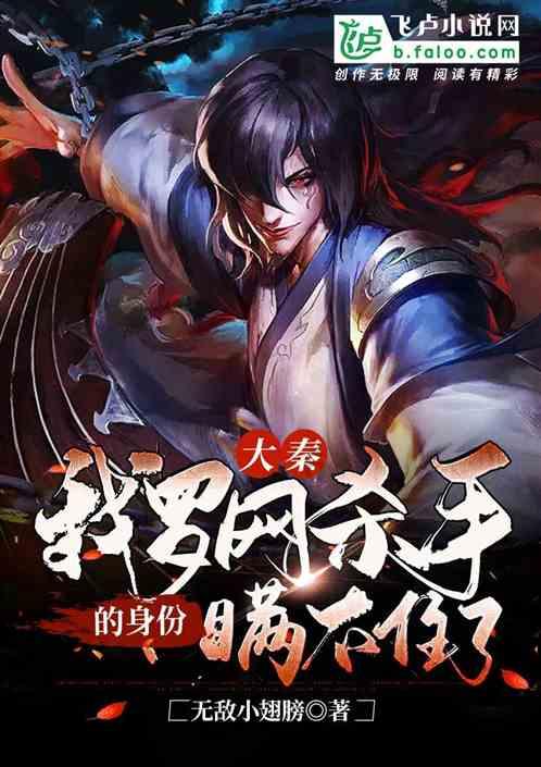 三国志：汉末霸业