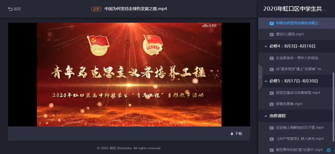 请问白领阶层和蓝领区别游戏画面