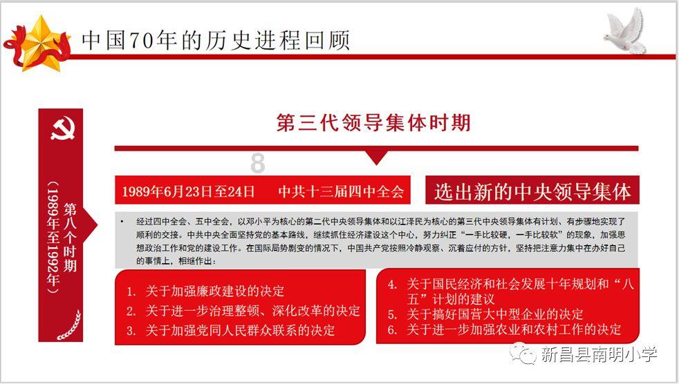 酒店悬空亚克力泳池：透明的网红无边泳池