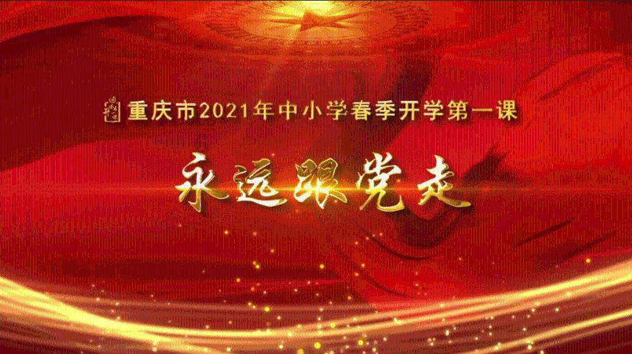 焦点访谈丨“3820” 引领福州高质量发展的战略工程