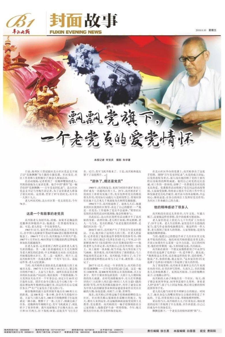 索瑞尔花园逃生