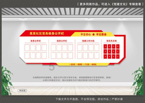 茅台集团机关第十五党支部、华贵保险第一党支部、华贵保险共青团支部赴张胜村开展帮扶慰问活动