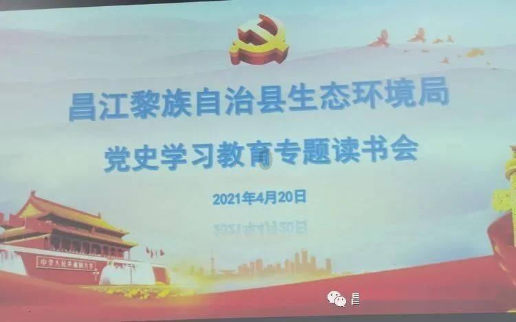 美丽的夜晚