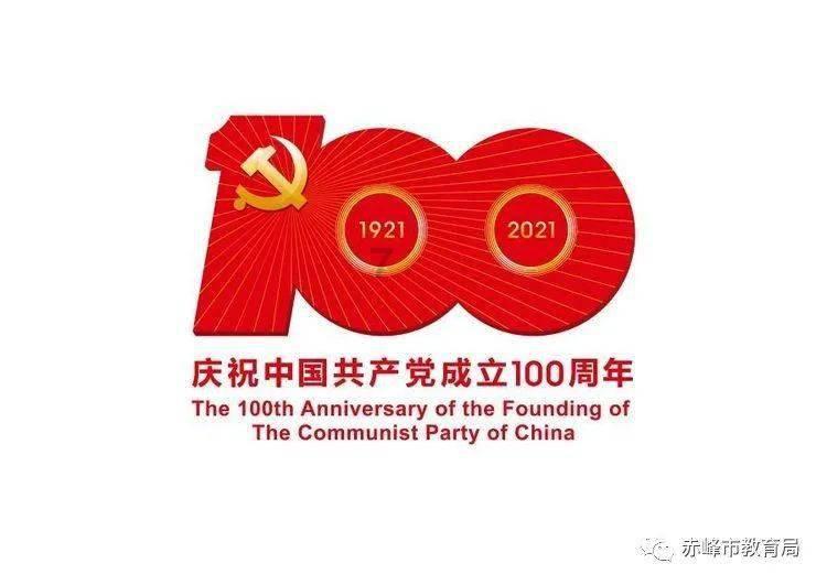 射击红色鸟
