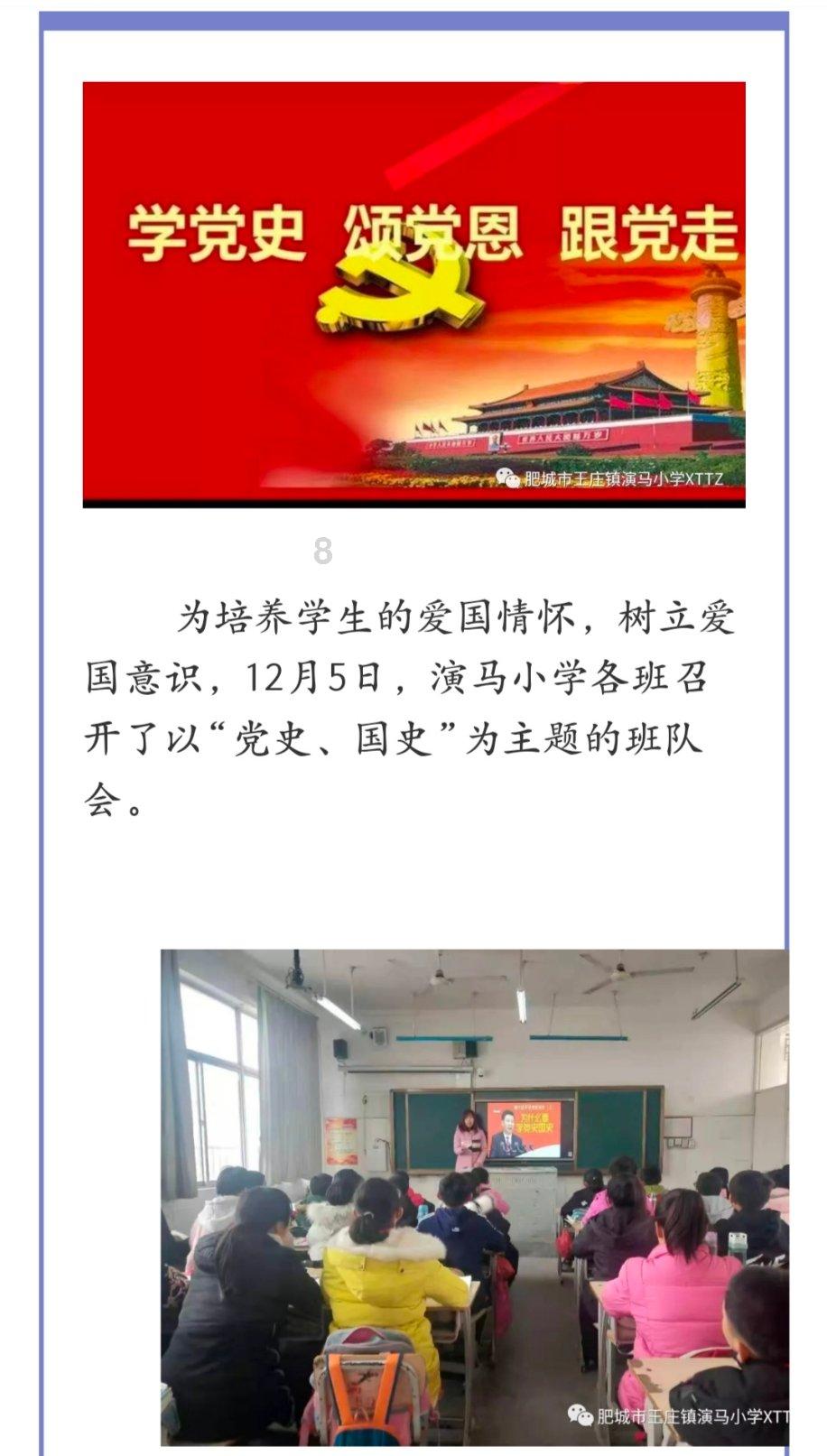 乱斗西游2