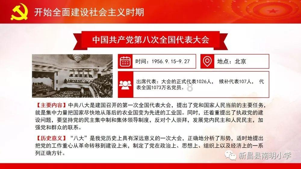 缓解牙疼的小妙招有什么？游戏画面