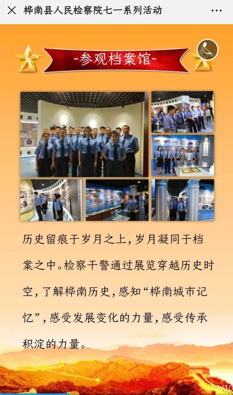 历史文化丨竹石之气