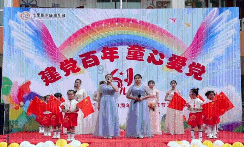 驻俄罗斯使馆举行旅俄中国同胞新春招待会