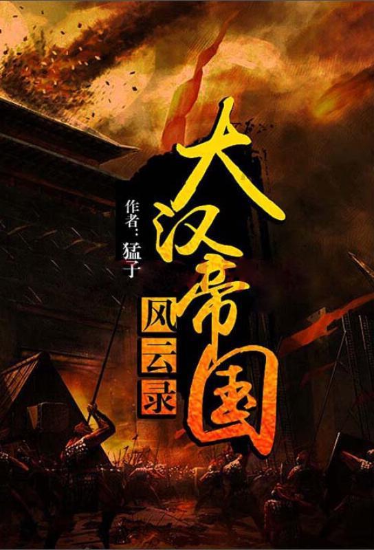深中华A独立寒秋