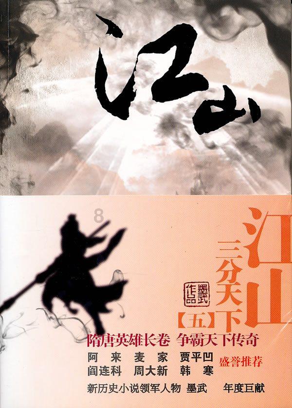 连线光球
