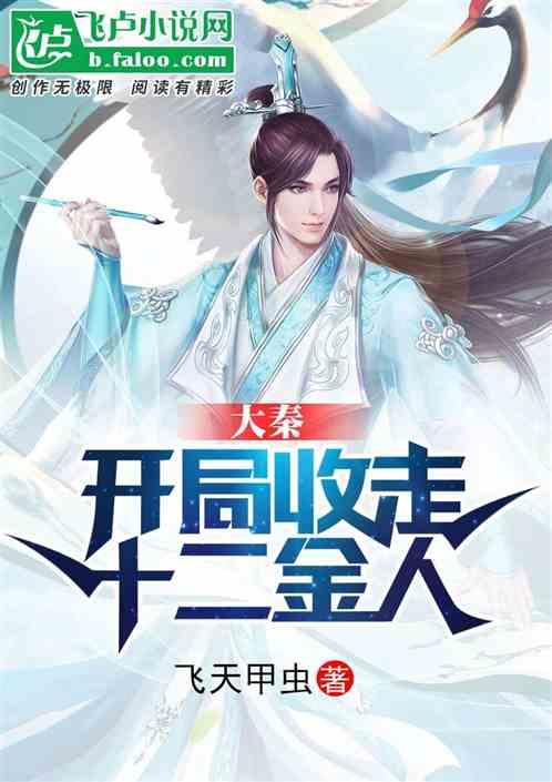 亚当玩高尔夫