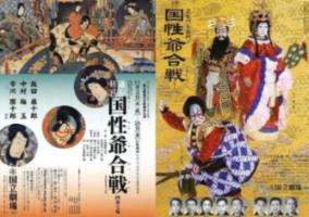 快速扣篮