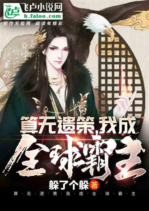 你们介意对象有个很好的异性朋友吗？游戏画面