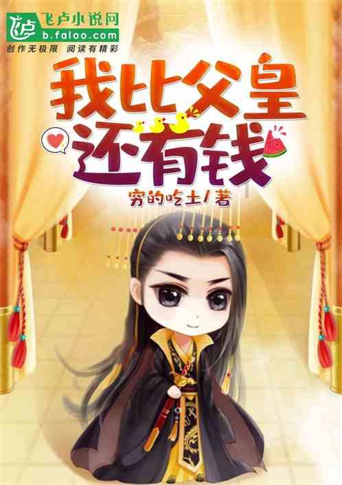 同色彩相撞
