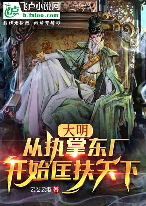 共话中国经济新机遇|专访:马中科创合作共赢前景可期