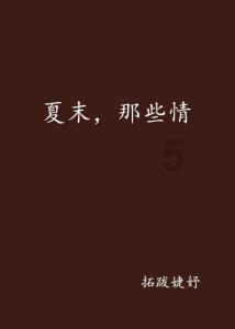 暴走小云