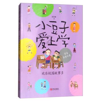 深圳达实智能股份有限公司 关于招商银行总部项目签约的公告